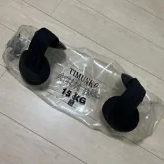 TIMUNKO AQUA BAG 15kg