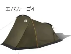 ノースフェイス テント Evacargo4 エバカーゴ4