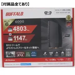 BUFFALO AirStation WSR-6000AX8P-MB