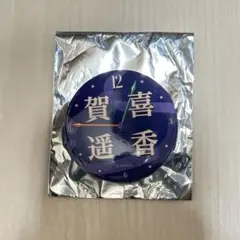 乃木坂46 賀喜遥香 缶バッジ 名前 12th バスラ B賞