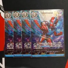 BP04-014 ウルトラマンオメガ RRR 4枚