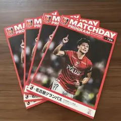 浦和レッズ マッチデープログラム　 704