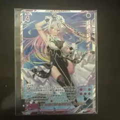 Z/X ゼクス 双鏡§結魂 イース SEC