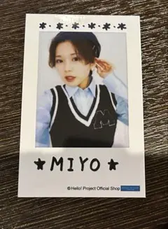 Item thumbnail for item 46185644-5a6d-4c91-b159-edf758ffe1e3