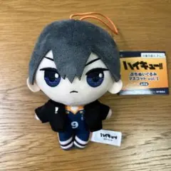 【プライズ】ハイキュー ぷちぬいぐるみマスコット Vol.1 影山飛雄