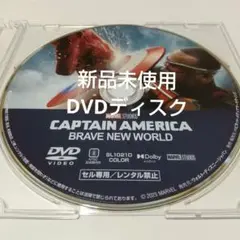 「キャプテン・アメリカ:ブレイブ・ニュー・ワールド('25米)」 DVDディスク