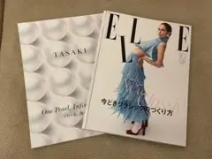 【新品】エル・ジャポン　2025年10月号 ELLE 最新号
