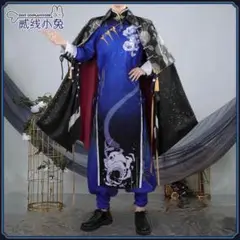 にじさんじ　小柳ロウ Dytica 2nd Anniversary コスプレ衣装
