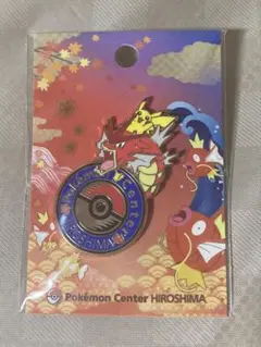 ポケモンセンター　ヒロシマ　広島　ロゴピンズ　ピンバッジ　赤いギャラドス