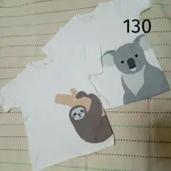 無印良品　アニマルイラストTシャツ　130　２枚セット