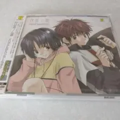 神無ノ鳥オリジナルサウンドトラック
