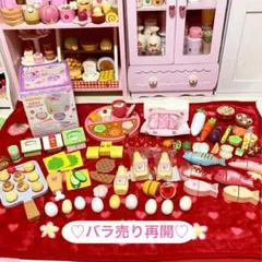マザーガーデン Mother Garden 食材 野菜など