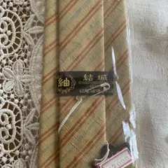 結城紬　ネクタイ　新品