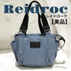 ワールド レイドローク ブルー 2way ショルダーバッグ トートバッグ 美品