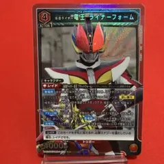 ユニオンアリーナ 仮面ライダー電王ライナーフォーム SR ⑥