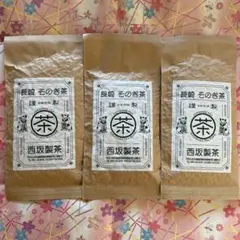 そのぎ茶 玉緑茶 100g×3袋 カテキン 長崎県産