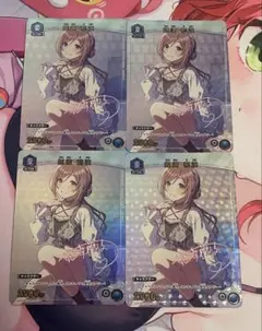 Item thumbnail for item 455f0d99-ccdd-4839-9130-30f5a174297b