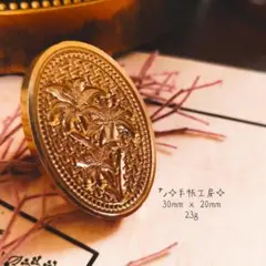 ⭐ユリ⭐シーリングスタンプヘッド⭐D-21