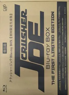 (未使用･未開封品)　クラッシャージョウ Blu-ray BOX (初回限定生産版) qdkdu57 Amazon.co.jp: クラッシャージョウ Blu-ray BOX : 竹村拓