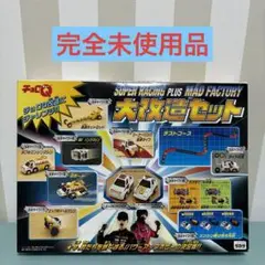 ゼロヨンQ太　大改造セット ゼロヨンQ太大改造セット | チョロQ研究序説