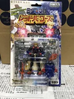ミクロマン レーザーゼット レーザーソロモン 未開封品フィギュアセット ミクロマン レーザーゼット レーザーソロモン 未開封品