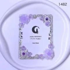 []1482 B8 デコ トレカケース 硬質カードケース ライトパープル 花