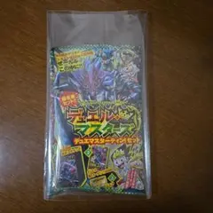 2020年4月号ふろく デュエマスターティン!セット チーム切り札超キングデッキ