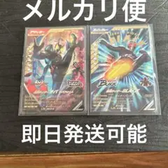 ガンバレジェンズキバ極めようセット　BLACK LR セット売り