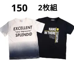 150 半袖 Tシャツ まとめ売り スポーツ 黒 白 リフレクター 男の子