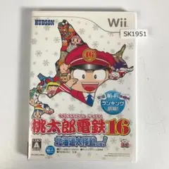 Wii 桃太郎電鉄16 北海道大移動の巻！SK1951