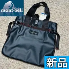 【希少】モンベル トートバッグ タフトート ブラック Mサイズ 防水 タフトート M｜モンベル