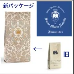 フィレンツェ本店購入◆サンタマリアノヴェッラ◆ポプリ100g(詰替)新パッケージ