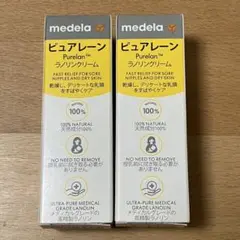 medela ピュアレーン™ 2本セット