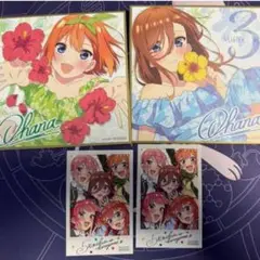 五等分の花嫁映画入場者特典