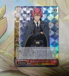 2025年最新】ベニマル ヴァイスシュヴァルツの人気アイテム