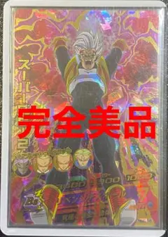 Item thumbnail for item 69b04e3b-95c4-49ea-b04d-8df615482f63