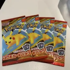 ポケモンカード　マクドナルド　未開封　4枚