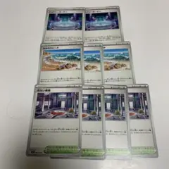 ポケモンカード　ミステリーガーデン　なみのりビーチ