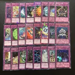 2807.遊戯王　罠カード　まとめ24枚