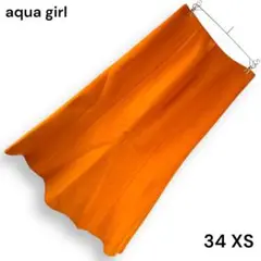 【新品未使用】aquagirlアクアガール ロングスカート【34 】【XS】