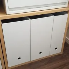 ファイルボックス