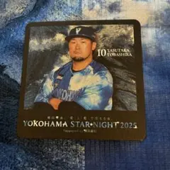 横浜DeNAベイスターズ　スターナイト　限定コースター　戸柱恭孝
