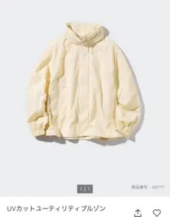 Item thumbnail for item c6025784-922c-4346-80e0-e9225ffeeb7e