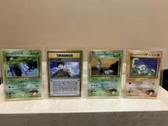 ポケモンカードゲーム旧裏　4種