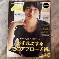anan 2014.5.14 No.1904