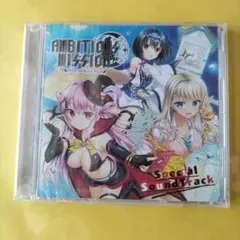 AMBITIOUS MISSION Special SoundTrack