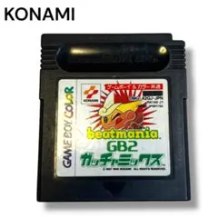 beatmania GB2 ガチャミックス ゲームボーイカラー ソフト レトロ