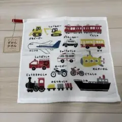 ずかんタオル ループ付タオル