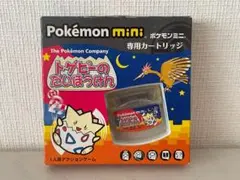 ポケモンミニ　トゲピーのだいぼうけん　ソフト Pokemon Mini レア