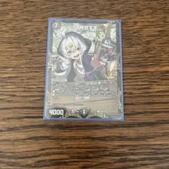熊田すず プロモ